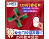 語(yǔ)音門鈴芯片SD1618